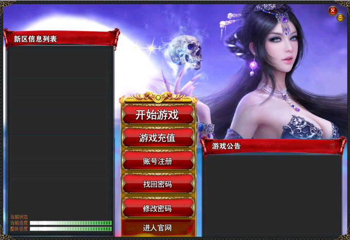 响应式网站案例